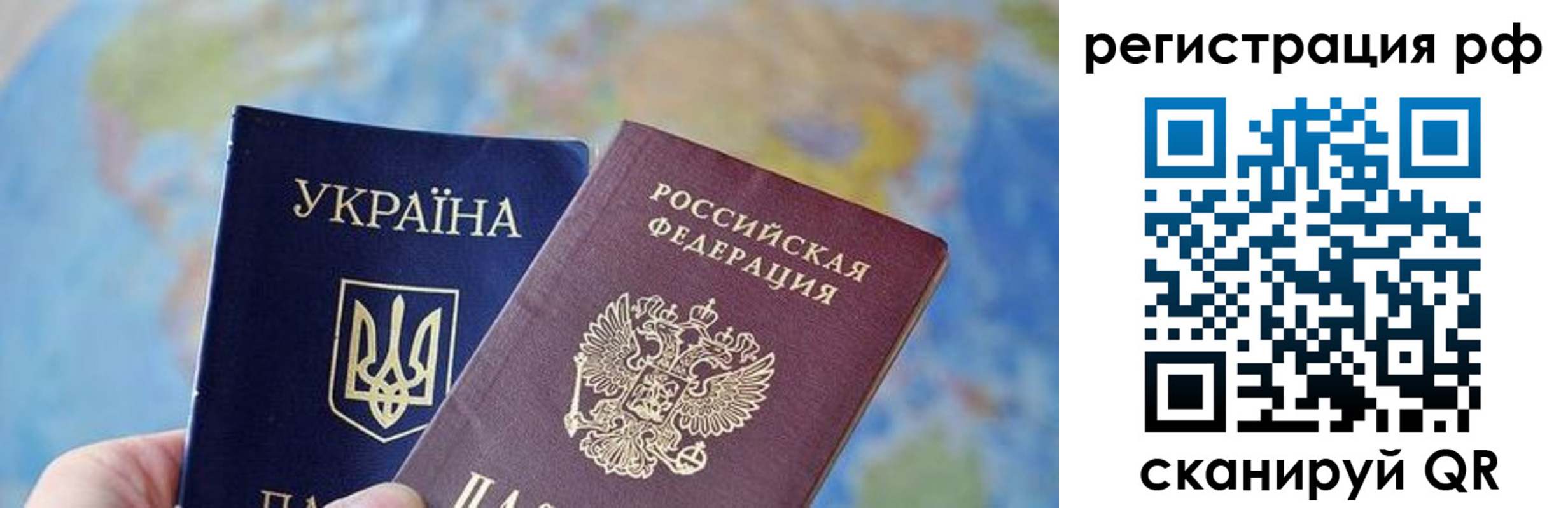 временная регистрация адрес в Бодайбо