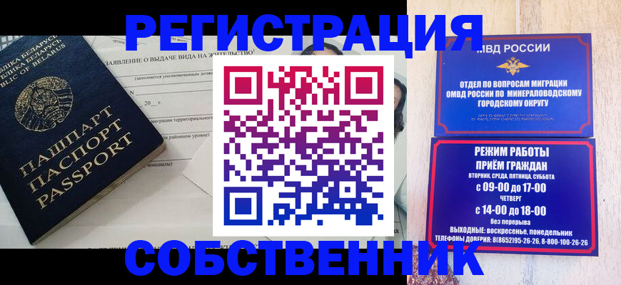 форма 3 в Бодайбо